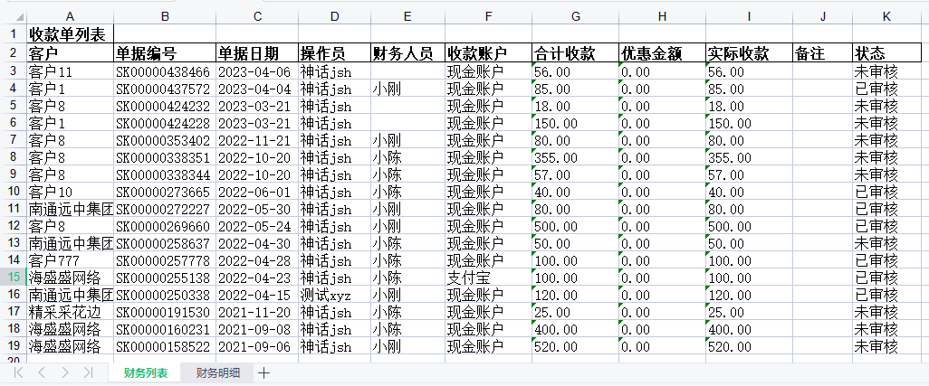 我的图片