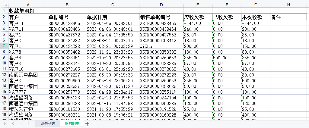 我的图片