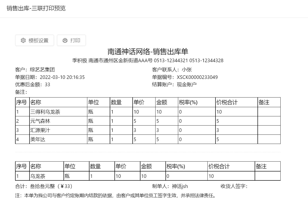 我的图片