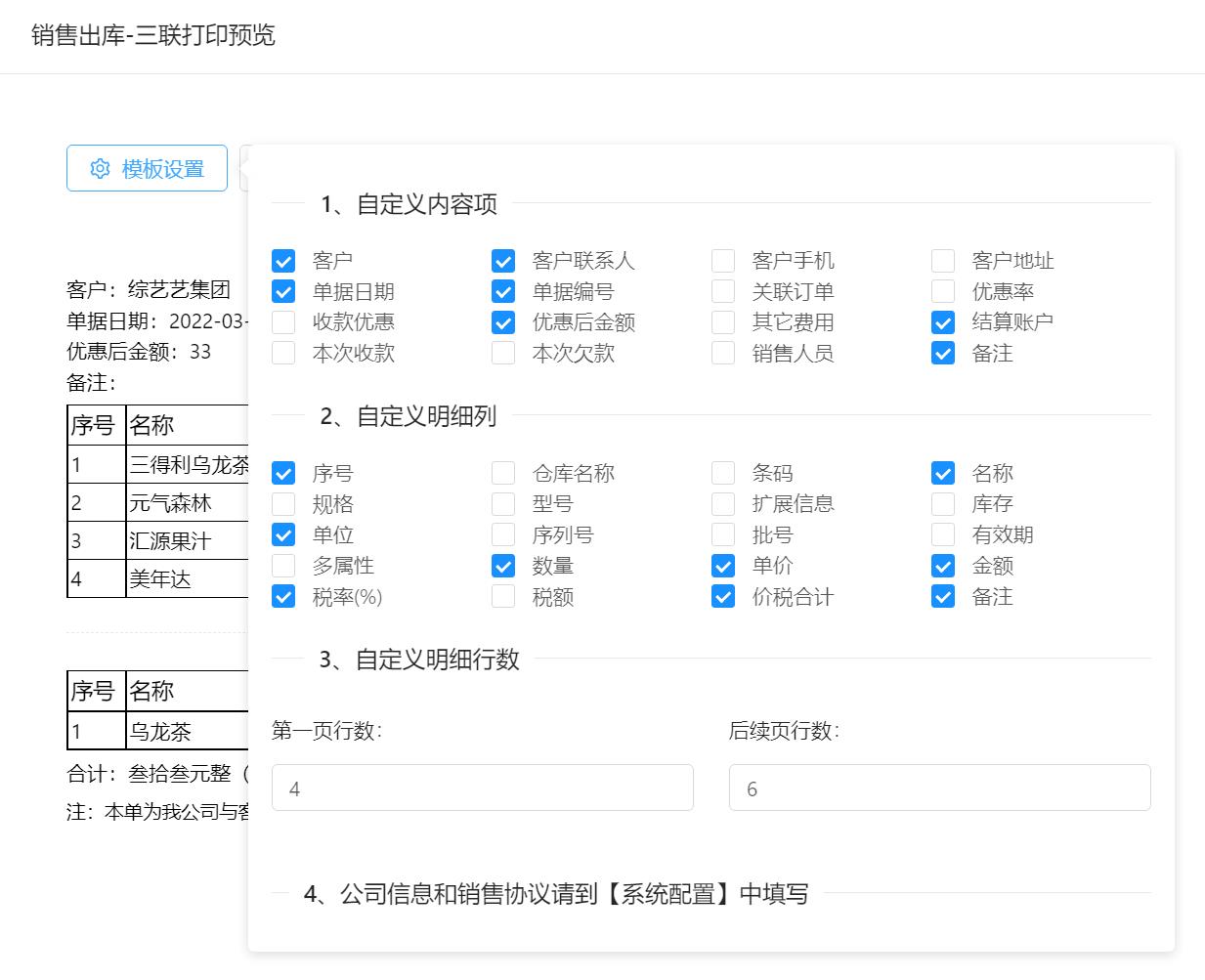 我的图片