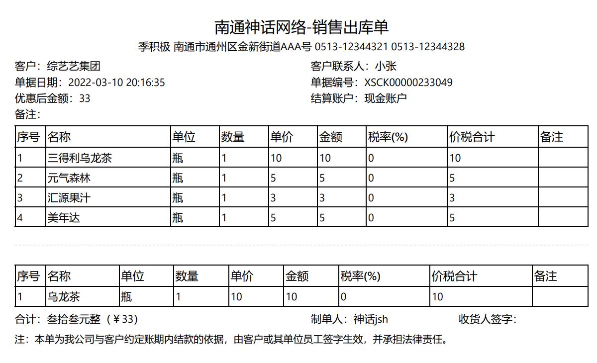 我的图片